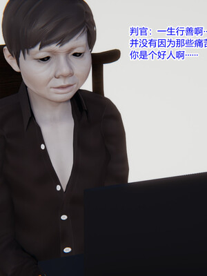 [3D]重生之妻妾成群 前作＋正传-妻妾成群_5-003