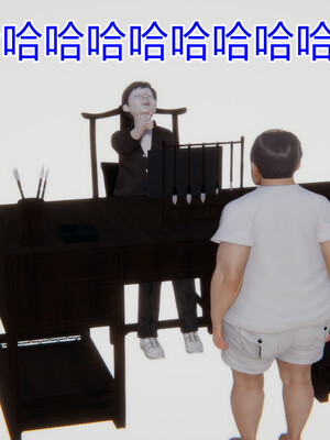 [3D]重生之妻妾成群 前作＋正传-妻妾成群_5-005