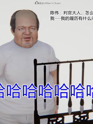 [3D]重生之妻妾成群 前作＋正传-妻妾成群_5-006