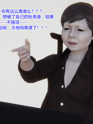 [3D]重生之妻妾成群 前作＋正传-妻妾成群_5-007