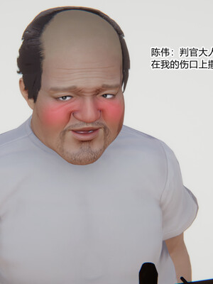 [3D]重生之妻妾成群 前作＋正传-妻妾成群_5-008