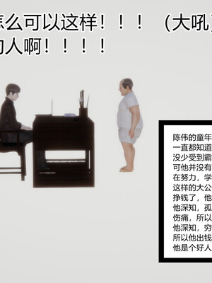 [3D]重生之妻妾成群 前作＋正传-妻妾成群_5-014