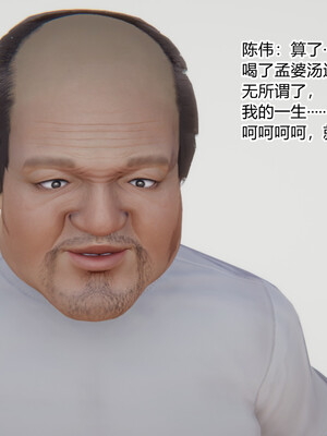 [3D]重生之妻妾成群 前作＋正传-妻妾成群_5-015