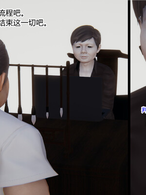 [3D]重生之妻妾成群 前作＋正传-妻妾成群_5-016