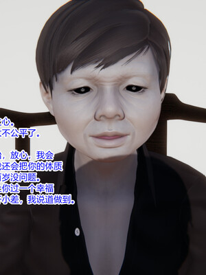 [3D]重生之妻妾成群 前作＋正传-妻妾成群_5-017