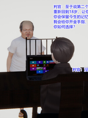 [3D]重生之妻妾成群 前作＋正传-妻妾成群_5-018