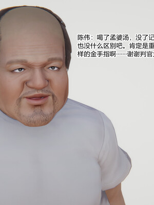 [3D]重生之妻妾成群 前作＋正传-妻妾成群_5-019