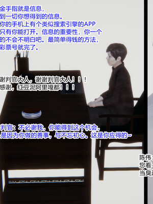 [3D]重生之妻妾成群 前作＋正传-妻妾成群_5-020