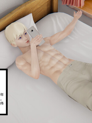 [3D]重生之妻妾成群 前作＋正传-妻妾成群_5-026