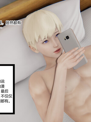 [3D]重生之妻妾成群 前作＋正传-妻妾成群_5-027