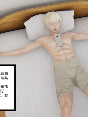 [3D]重生之妻妾成群 前作＋正传-妻妾成群_5-028