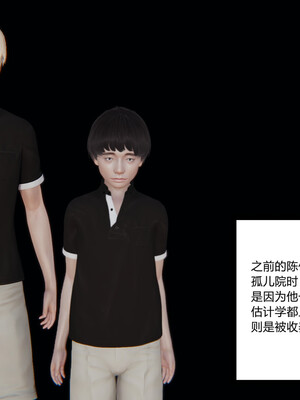 [3D]重生之妻妾成群 前作＋正传-妻妾成群_5-029