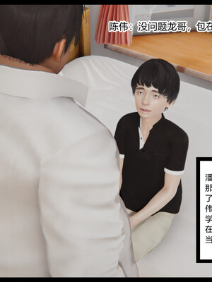 [3D]重生之妻妾成群 前作＋正传-妻妾成群_5-031