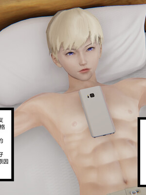 [3D]重生之妻妾成群 前作＋正传-妻妾成群_5-032