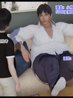 [3D]重生之妻妾成群 前作＋正传-妻妾成群_5-033