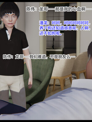 [3D]重生之妻妾成群 前作＋正传-妻妾成群_5-034