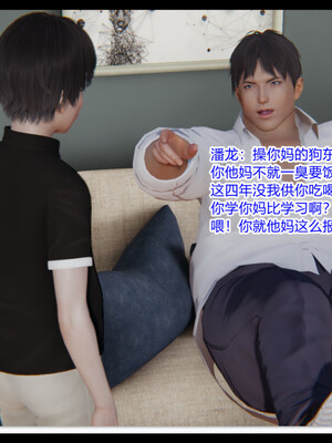 [3D]重生之妻妾成群 前作＋正传-妻妾成群_5-035