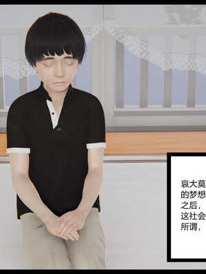 [3D]重生之妻妾成群 前作＋正传-妻妾成群_5-038