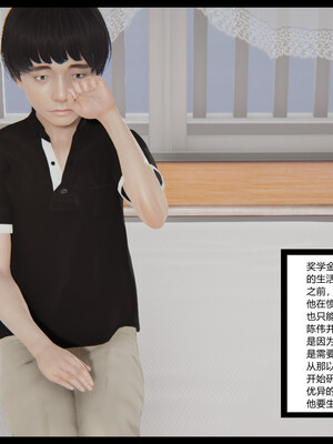 [3D]重生之妻妾成群 前作＋正传-妻妾成群_5-039