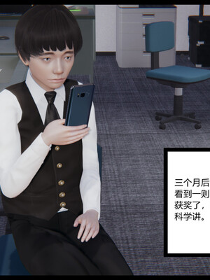 [3D]重生之妻妾成群 前作＋正传-妻妾成群_5-041