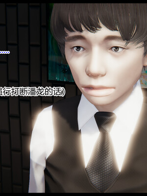 [3D]重生之妻妾成群 前作＋正传-妻妾成群_5-044