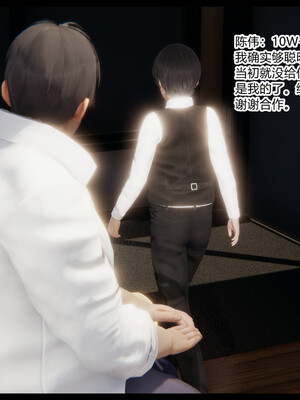 [3D]重生之妻妾成群 前作＋正传-妻妾成群_5-046