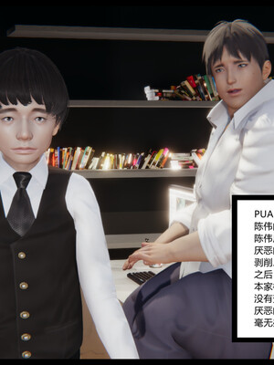 [3D]重生之妻妾成群 前作＋正传-妻妾成群_5-047