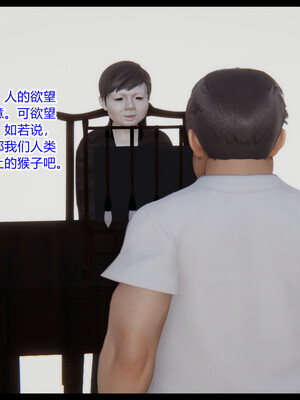 [3D]重生之妻妾成群 前作＋正传-妻妾成群_5-049