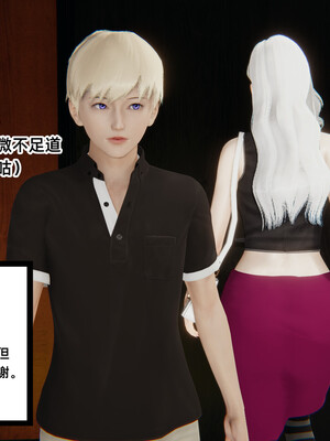 [3D]重生之妻妾成群 前作＋正传-妻妾成群_5-054