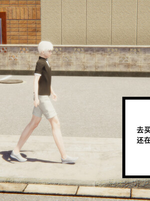 [3D]重生之妻妾成群 前作＋正传-妻妾成群_5-055