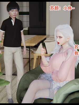 [3D]重生之妻妾成群 前作＋正传-妻妾成群_5-056