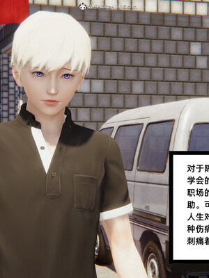 [3D]重生之妻妾成群 前作＋正传-妻妾成群_5-057