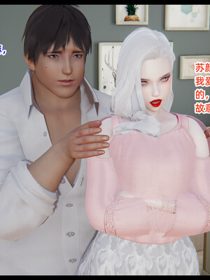 [3D]重生之妻妾成群 前作＋正传-妻妾成群_5-058