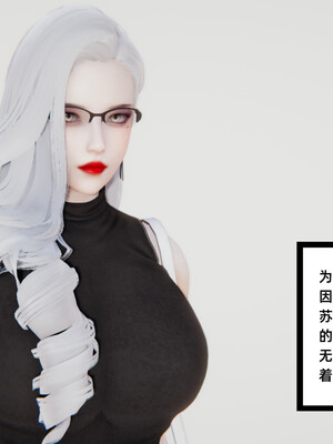 [3D]重生之妻妾成群 前作＋正传-妻妾成群_5-061