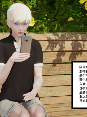 [3D]重生之妻妾成群 前作＋正传-妻妾成群_5-062