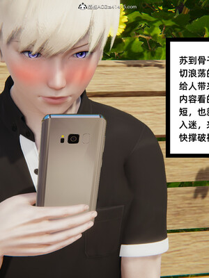 [3D]重生之妻妾成群 前作＋正传-妻妾成群_5-072