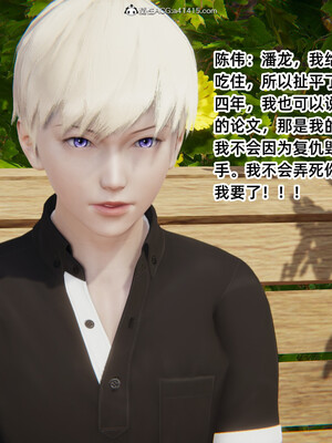 [3D]重生之妻妾成群 前作＋正传-妻妾成群_5-075