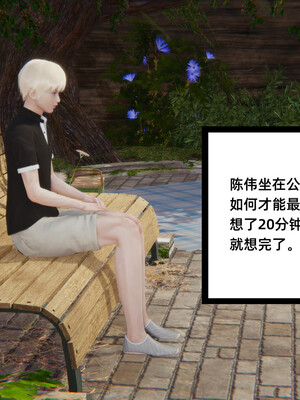 [3D]重生之妻妾成群 前作＋正传-妻妾成群_5-076