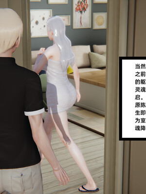 [3D]重生之妻妾成群 前作＋正传-妻妾成群_5-080