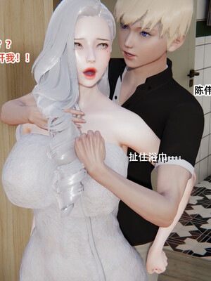 [3D]重生之妻妾成群 前作＋正传-妻妾成群_5-084