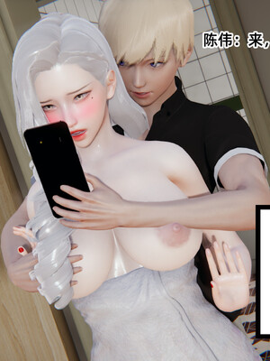 [3D]重生之妻妾成群 前作＋正传-妻妾成群_5-087