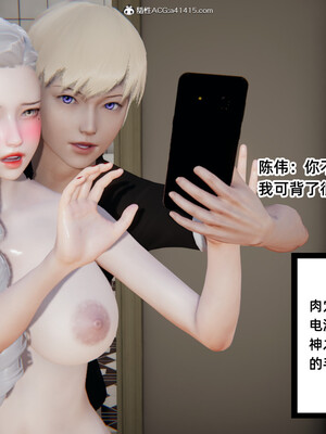 [3D]重生之妻妾成群 前作＋正传-妻妾成群_5-089