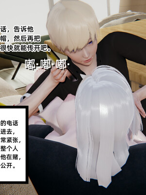 [3D]重生之妻妾成群 前作＋正传-妻妾成群_5-101