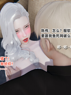 [3D]重生之妻妾成群 前作＋正传-妻妾成群_5-102