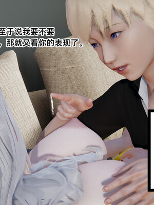 [3D]重生之妻妾成群 前作＋正传-妻妾成群_5-103