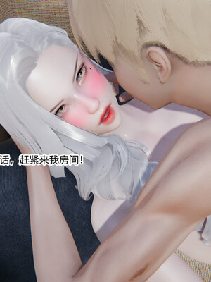 [3D]重生之妻妾成群 前作＋正传-妻妾成群_5-110