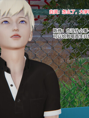 [3D]重生之妻妾成群 前作＋正传-妻妾成群_6-121