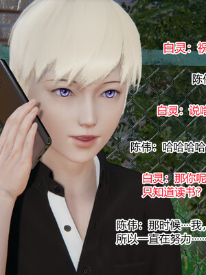 [3D]重生之妻妾成群 前作＋正传-妻妾成群_6-124