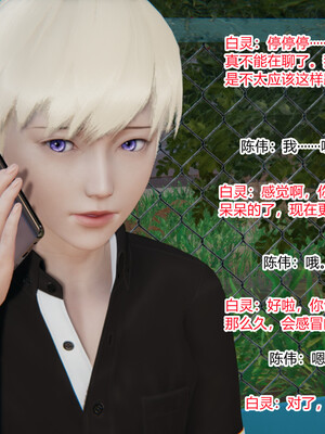 [3D]重生之妻妾成群 前作＋正传-妻妾成群_6-126