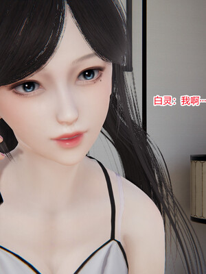 [3D]重生之妻妾成群 前作＋正传-妻妾成群_6-127